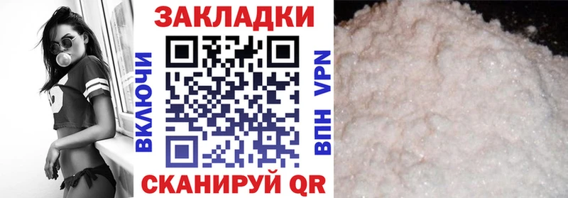 Где можно купить наркотики Анжеро-Судженск МЕТАДОН  Альфа ПВП  Бошки Шишки  Мефедрон  Cocaine 