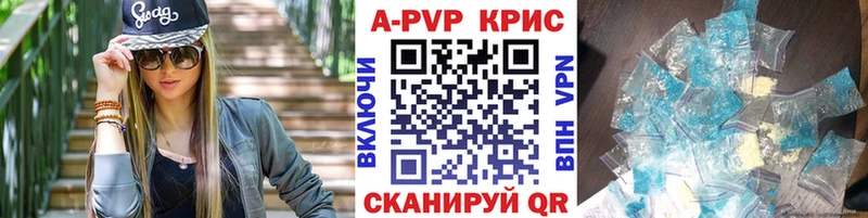 маркетплейс состав  Анжеро-Судженск  Alfa_PVP Crystall  KRAKEN ТОР 