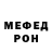 Кодеиновый сироп Lean Purple Drank Mr. FILL