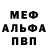 МЕТАДОН мёд Scarlet Bolanos