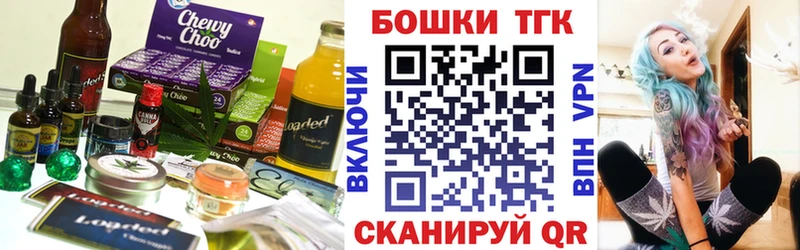 Cannafood конопля Анжеро-Судженск