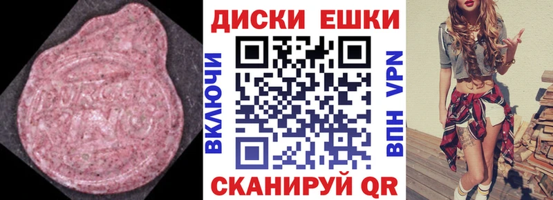 МЕГА зеркало  Анжеро-Судженск  ЭКСТАЗИ Дубай 