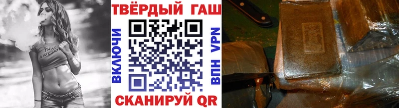 Гашиш 40% ТГК  МЕГА онион  Анжеро-Судженск 