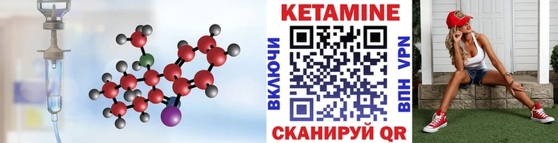 КЕТАМИН VHQ  Анжеро-Судженск 