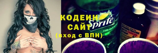 ГАЛЛЮЦИНОГЕННЫЕ ГРИБЫ Алексеевка