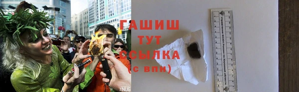 ГАЛЛЮЦИНОГЕННЫЕ ГРИБЫ Алексеевка