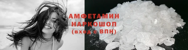 скорость Алзамай