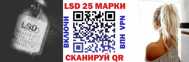 LSD-25 экстази кислота  Анжеро-Судженск 
