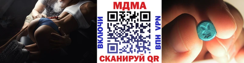 MDMA кристаллы  купить   Анжеро-Судженск 