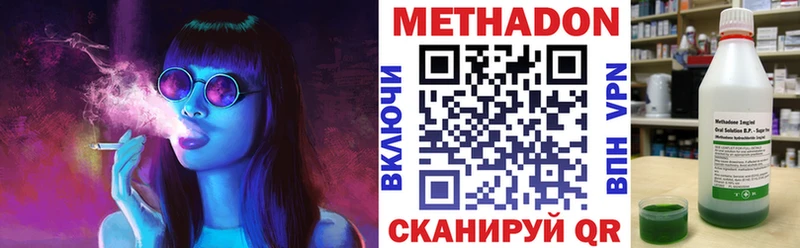 Метадон белоснежный  mega как войти  Анжеро-Судженск 