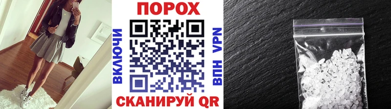 mega как зайти  цены   Анжеро-Судженск  Метамфетамин пудра 