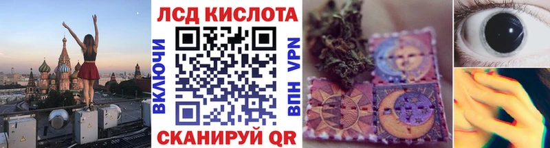 Наркотические марки 1,8мг  Анжеро-Судженск 