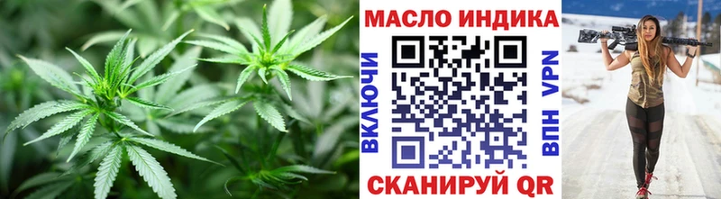 Дистиллят ТГК вейп Анжеро-Судженск