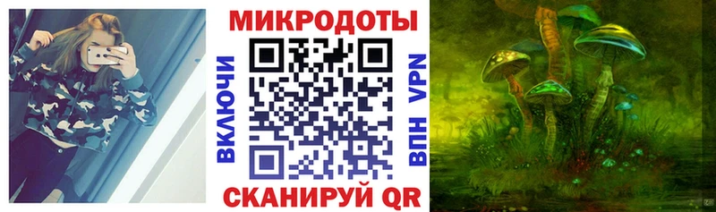 цена   KRAKEN маркетплейс  Псилоцибиновые грибы прущие грибы  Анжеро-Судженск 